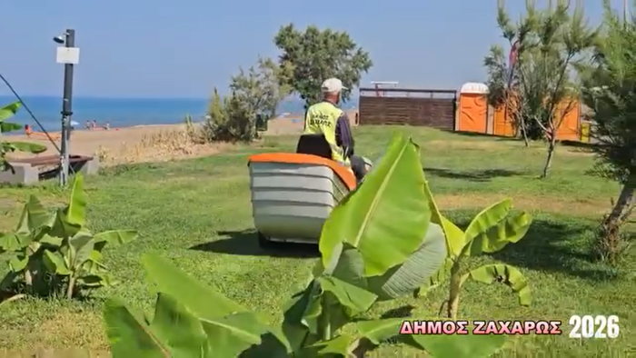 dimos zaxarisiliaka ergasies