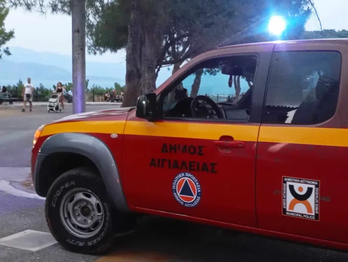 dimotiki astynomia aigio 1024x771.webp