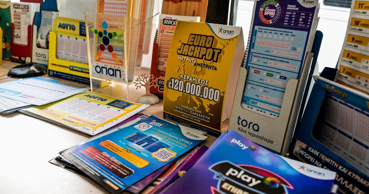 eurojackpot pinakas kerdon simera 15 5 2026 1200x630.jpg