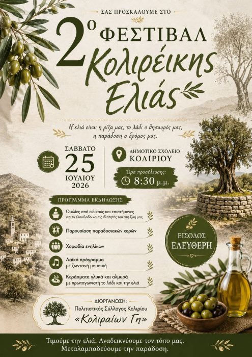 festkolelia26