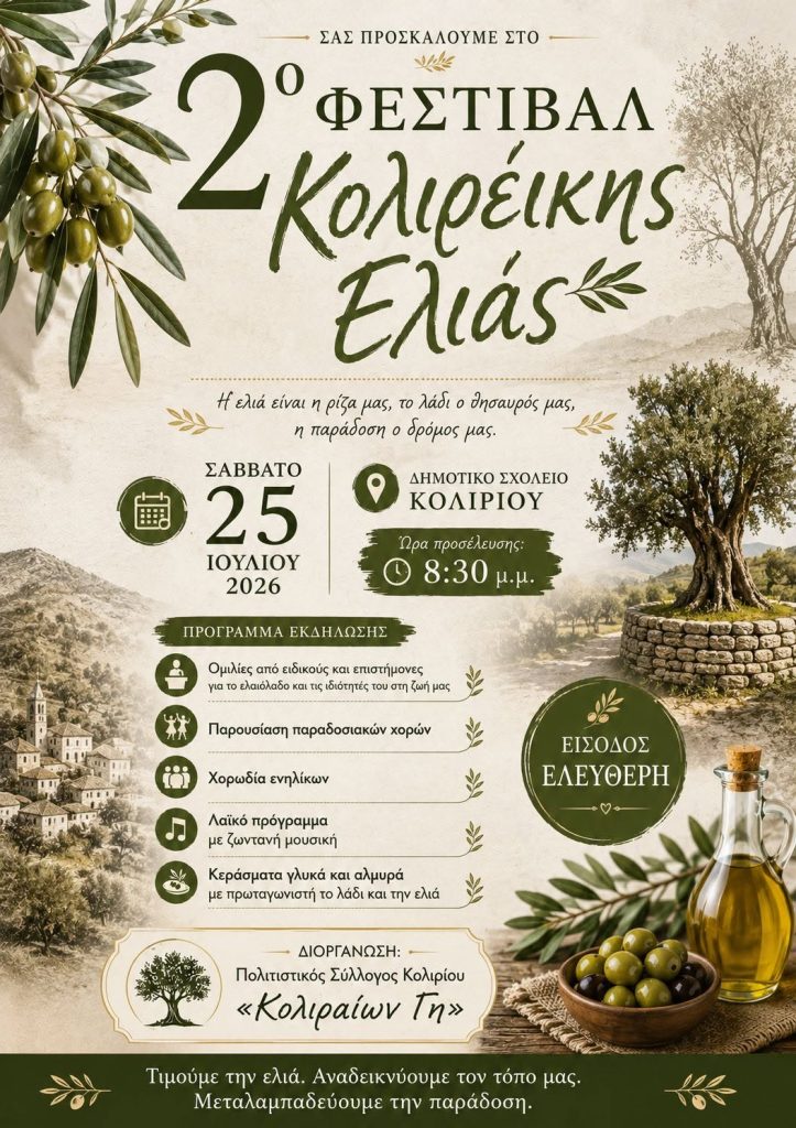 festkolelia26
