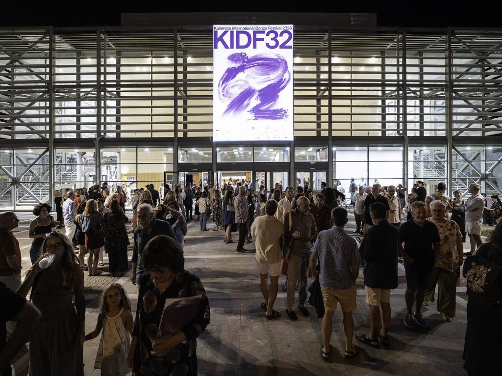 kidg32 2carchlabyrinth low 3 e1785180983779.jpg
