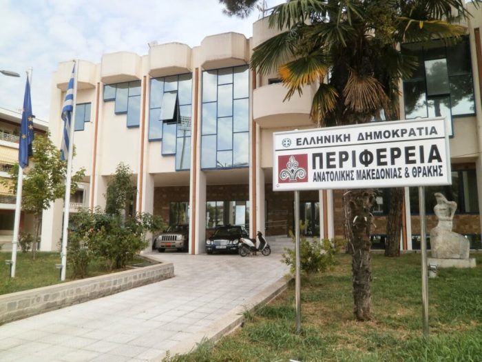 perifereia amth aftodioikisi 1.jpg
