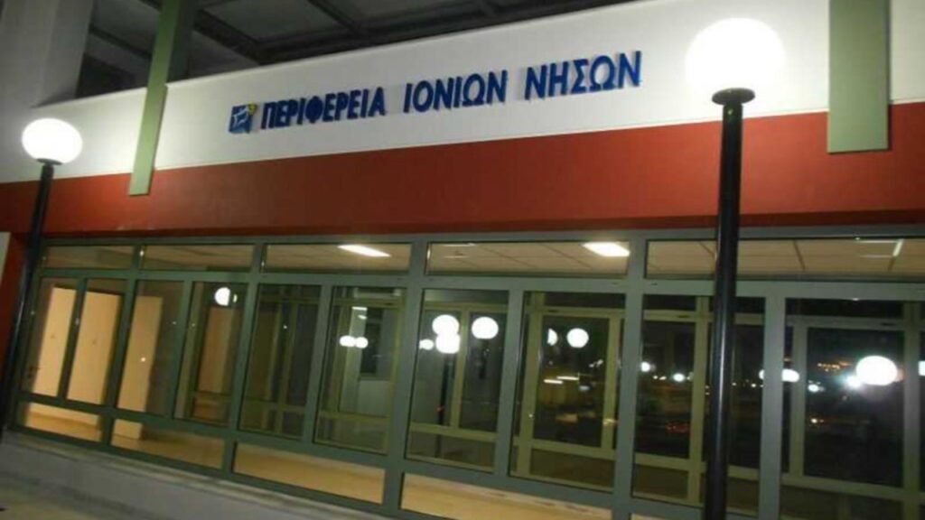 periferia ionion nison2 1 1 1280x720 1 1.jpg