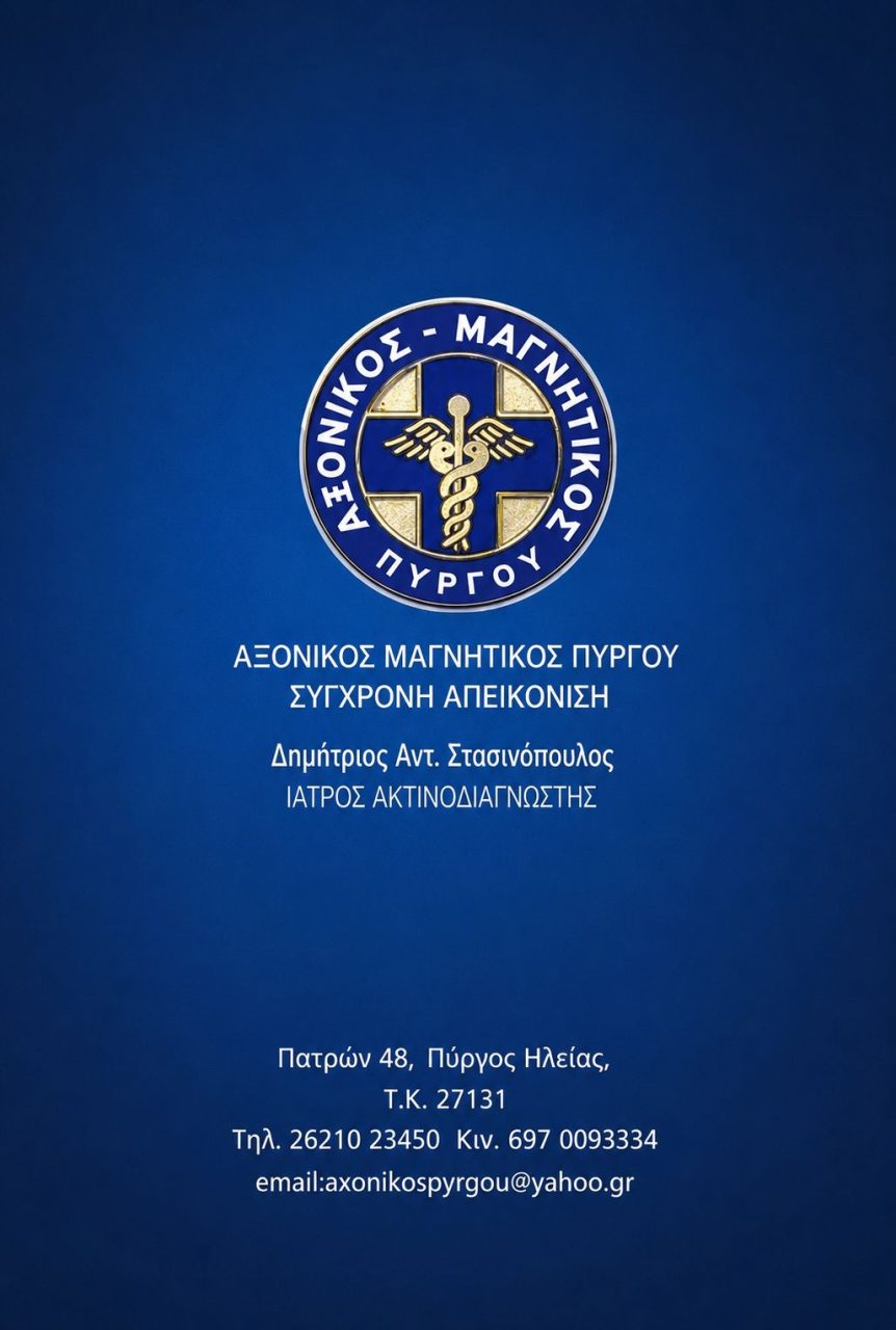 stasinopoulos2