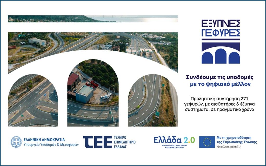 tegef