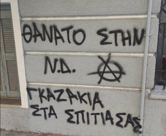 voloydaki.jpg