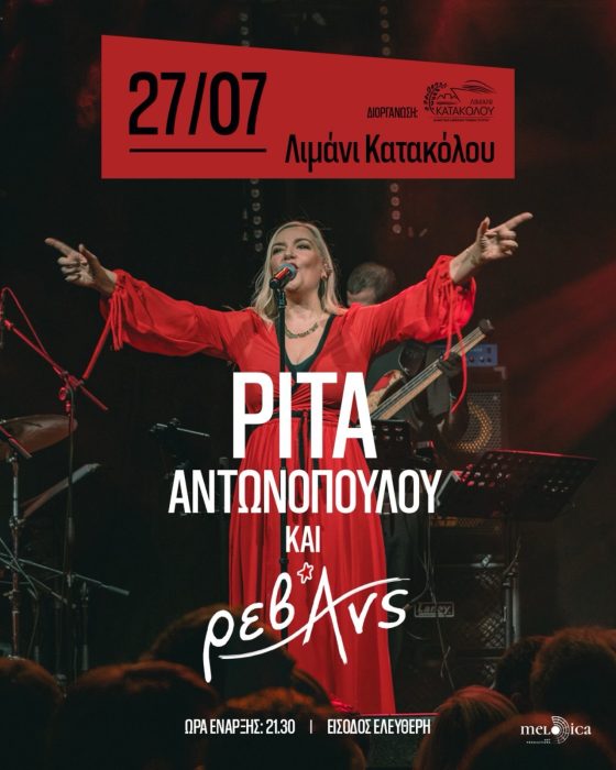 ΑΦΙΣΑ