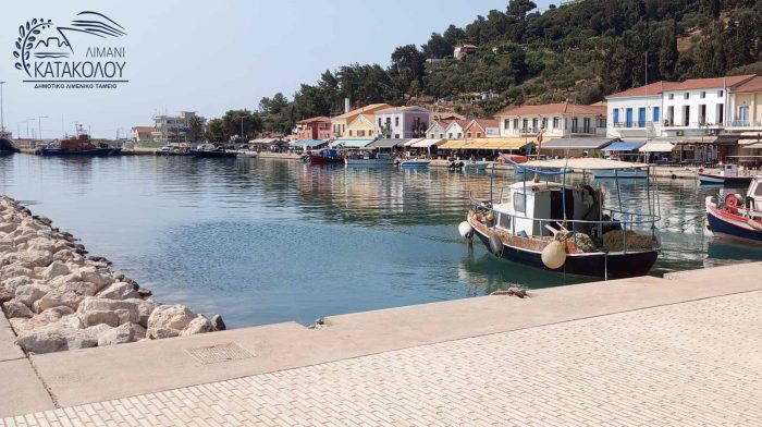 ΚΑΤΑΚΟΛΟ (1)