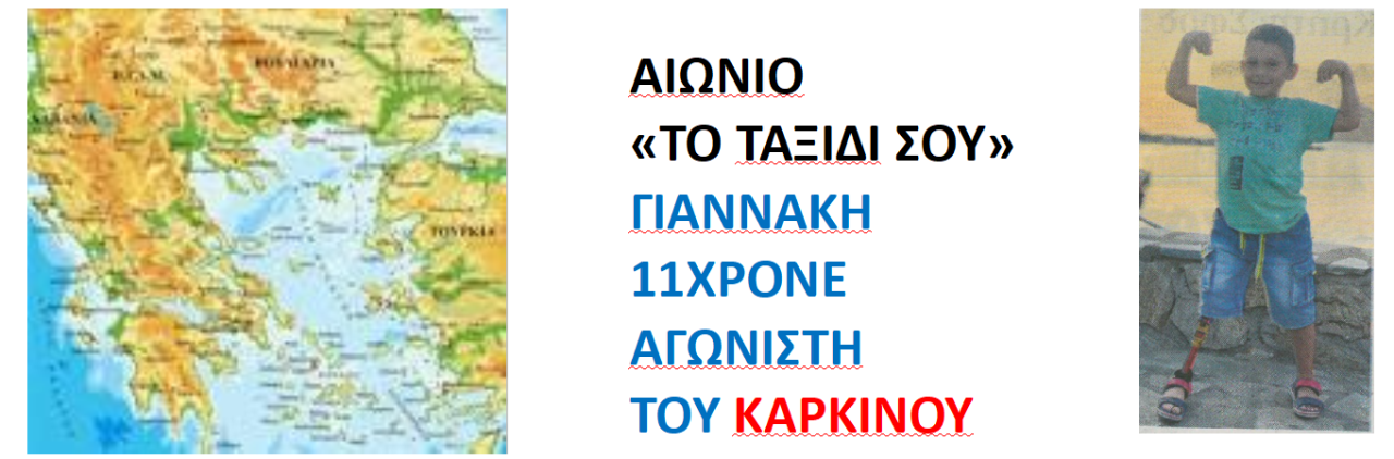 Στιγμιότυπο οθόνης (4840)