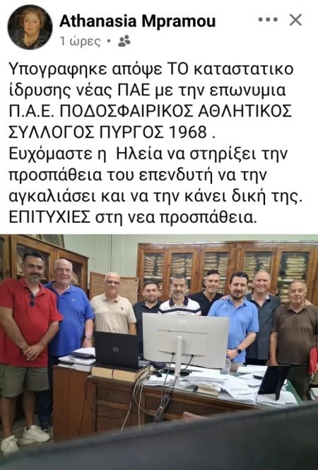 εικόνα Viber 2026 07 14 07 55 55 566 450x1024