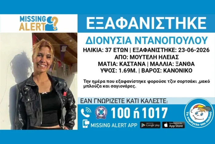 μισχαμο37ιλια
