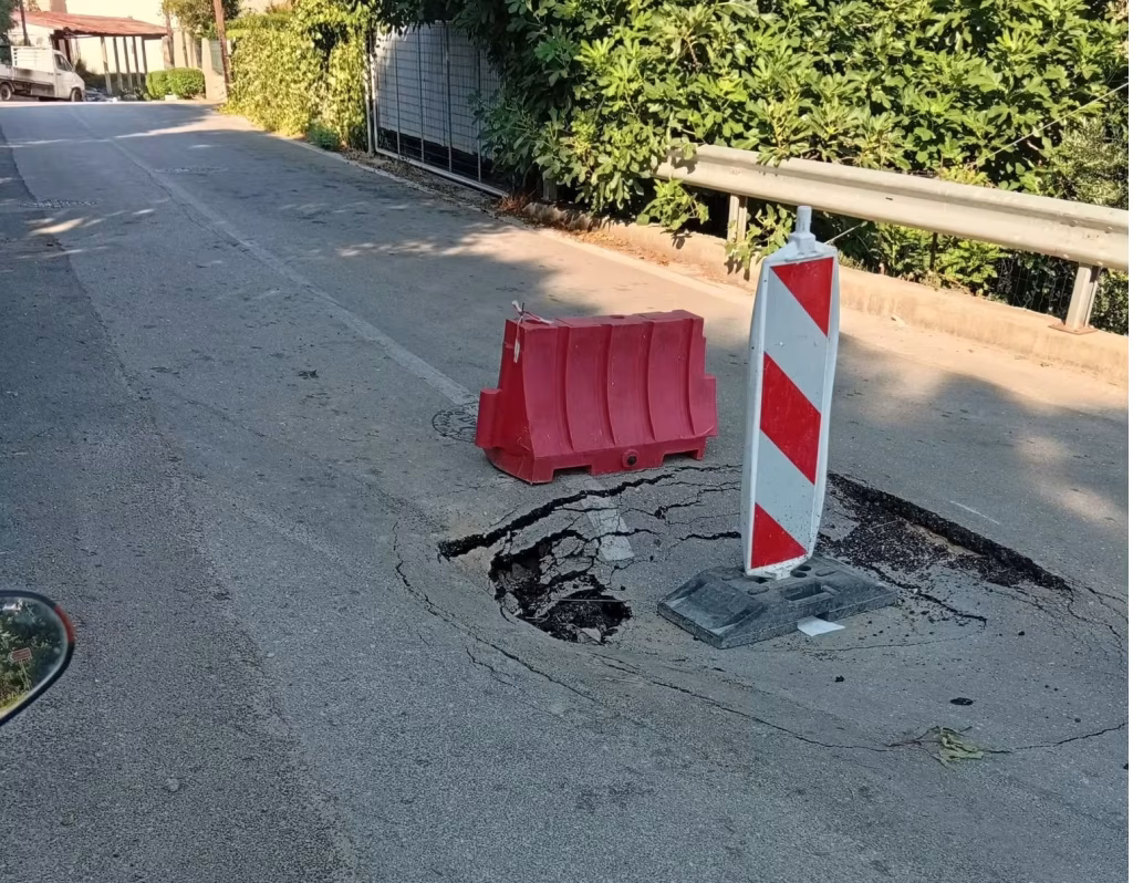 πατρα.jpg